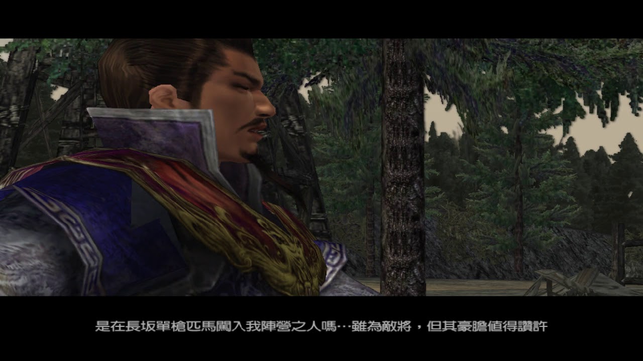 真三国无双4特殊剧情动画汉水之战