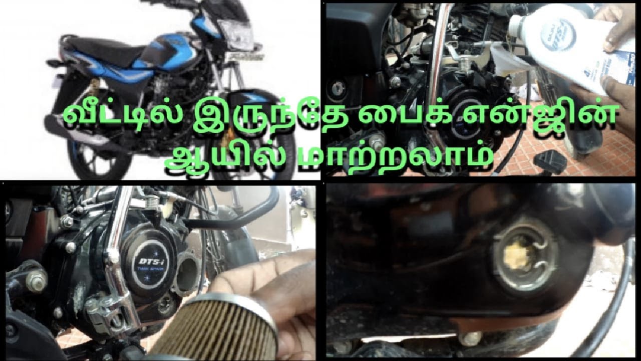 Bajaj Platina 110cc engine oil and oil filter change||BS6#bikeengine #bajajplatina110 #ct100