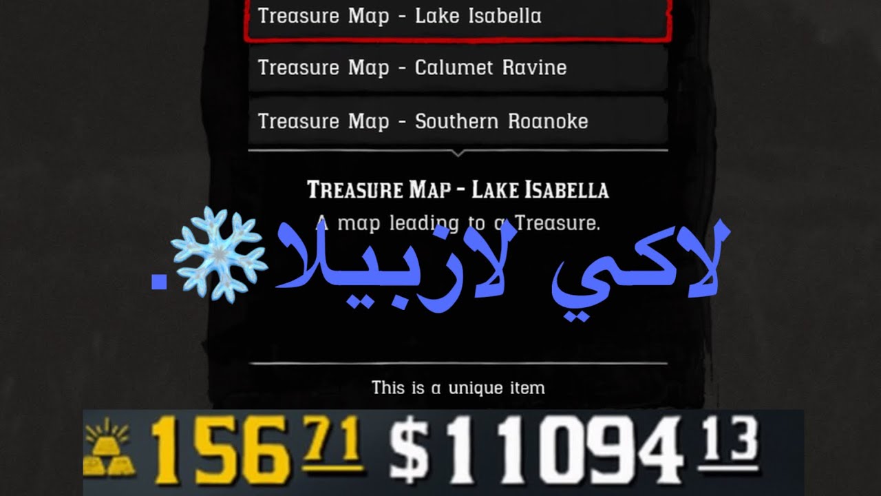 كيف تجيب لاكي لازبيلا بكل سهوله + ثلاثين خريطه بدقائق 🤯.