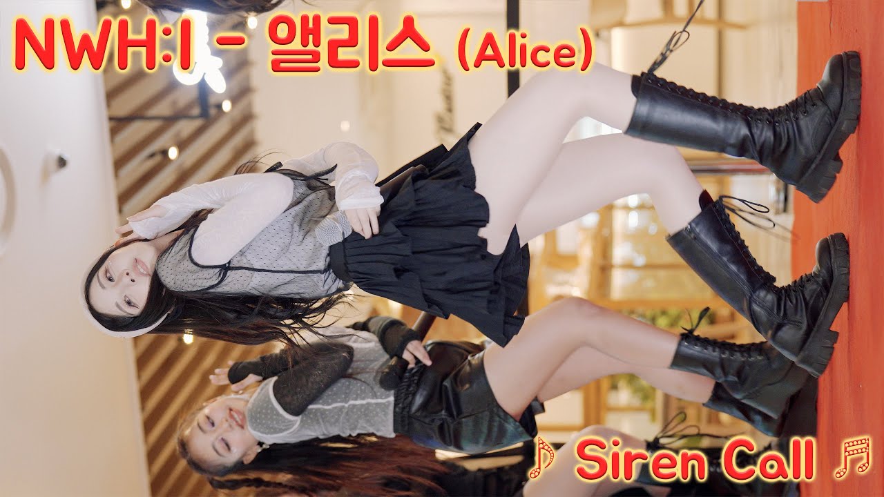 [20260123] 걸그룹 뉴이 - 앨리스 (NEW:I - Alice) ♪ Siren Call ♬ 부천 스페이스 일러스타 오픈 기념 공연