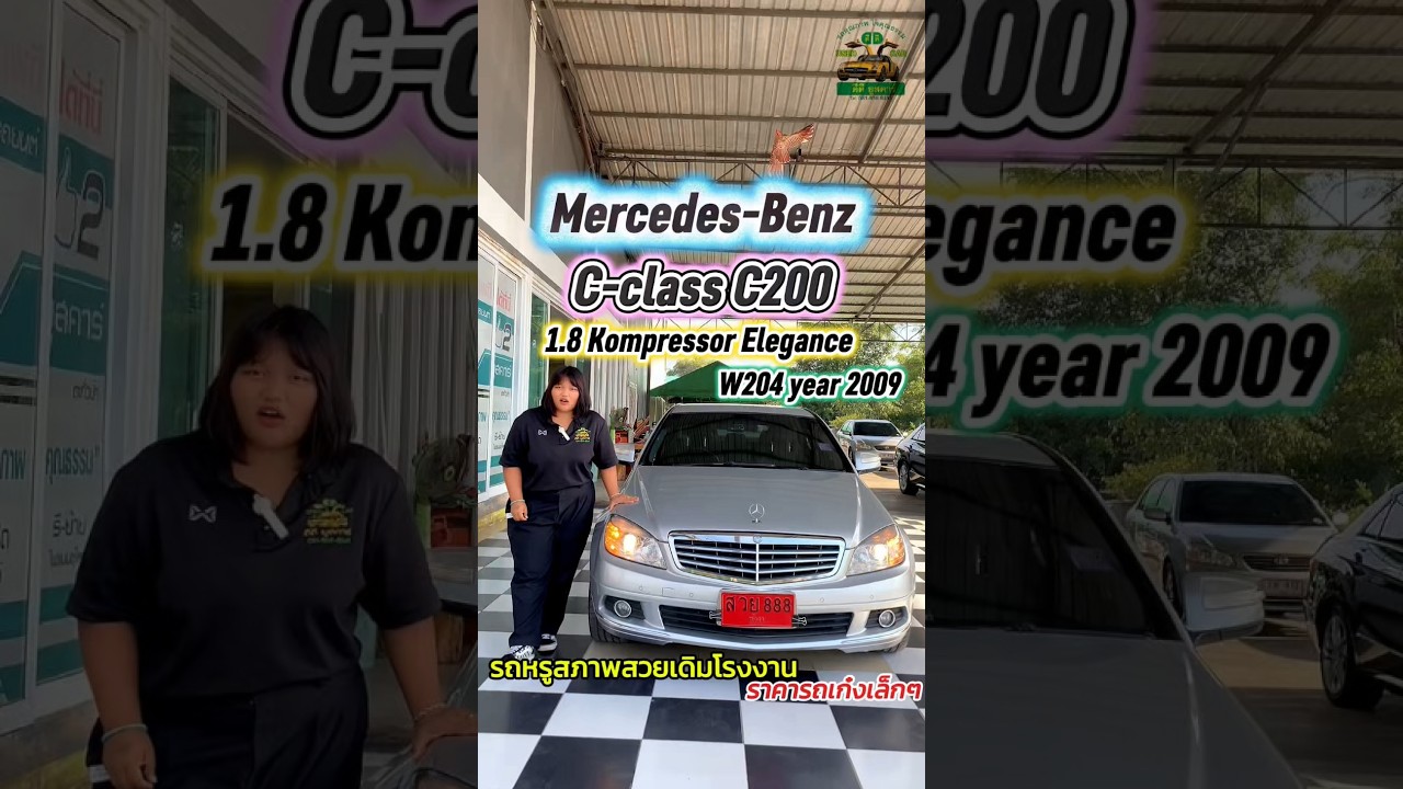 เดิมสวยโรงงานทั้งหมด พร้อมขับ #mercedesbenz C200 1.8 KOMPRESSOR ELEGANCE โฉม W204 ปี 2009 🚗✨