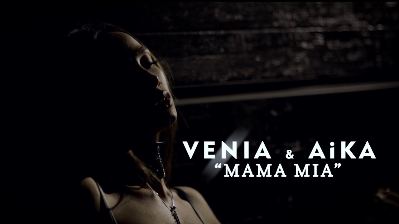 AiKA, VENIA - мама миа