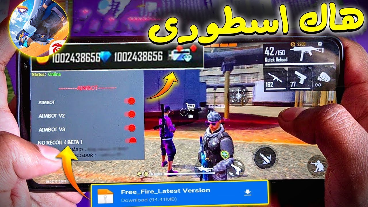 رسميا تحميل لعبة فري فاير مهكرة آخر إصدار شغالة 100% | free fire v1.111.17 mod menu