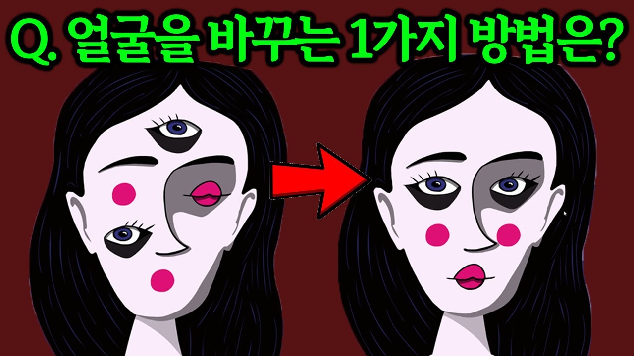 아이큐 140 이상만 깰 수 있는 방탈출게임...정답이 뭘까요?