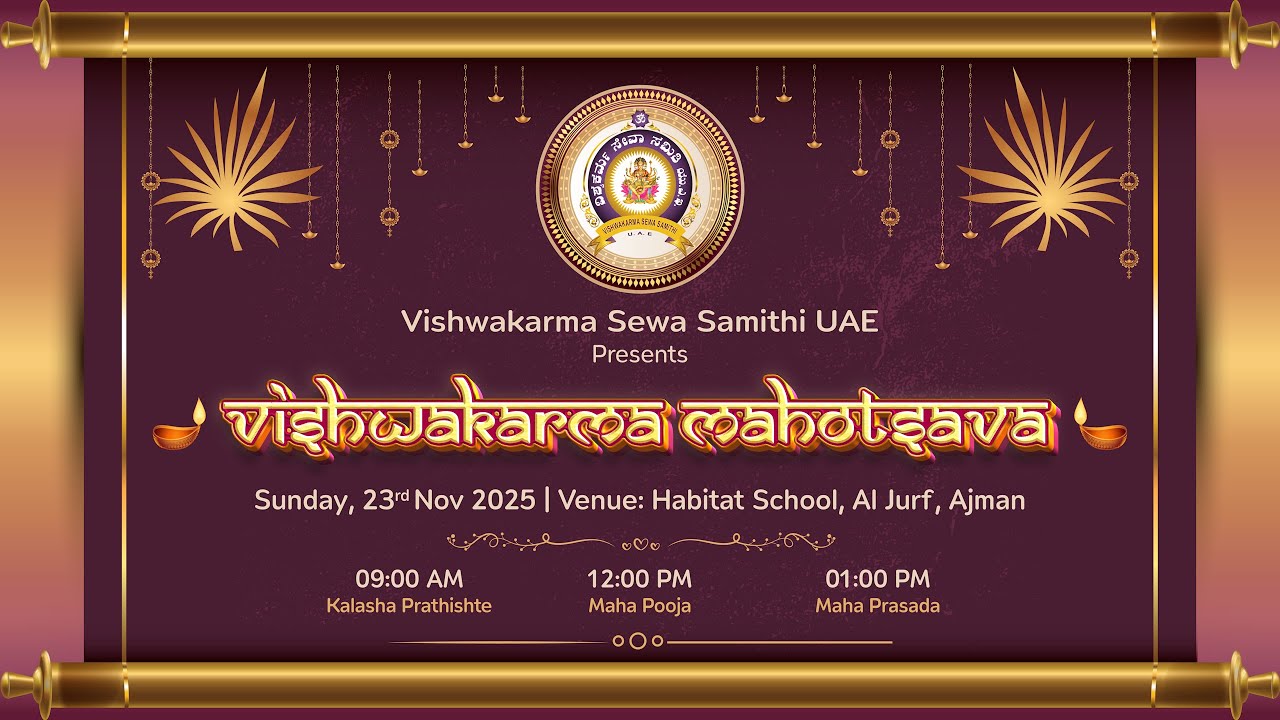 Vishwakarma Mahotsava  |  2025  |  UAE  |  Shashidhar Purohit Felicitation