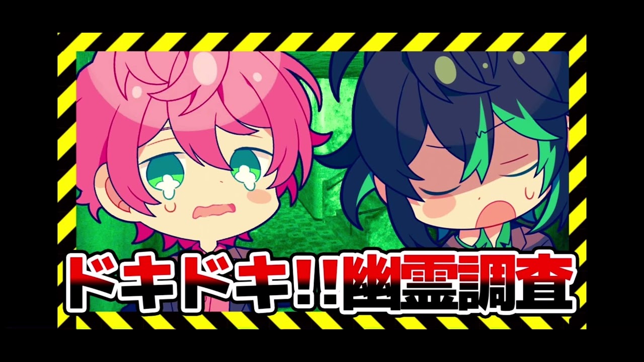 KnightA48時間リレー生放送  しゆてる 【しゆてるが心霊スポットに？！？！？】2023.04.02