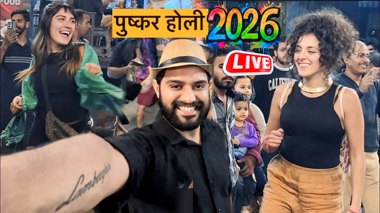 Pushkar Holi Festival 2026 😍 Day 1