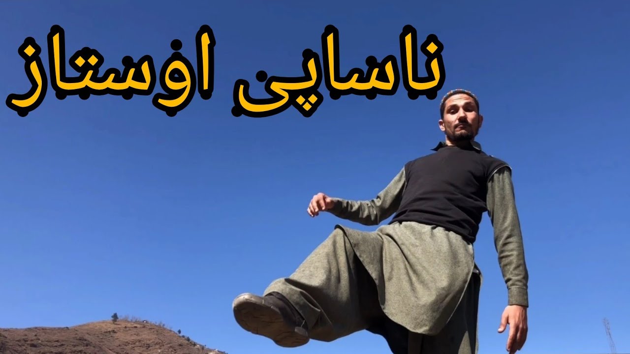 Mr Free|Nasapi ostaz |Nasapi ustaz pashto  funny |chakesar vines new Nasapi ustaz