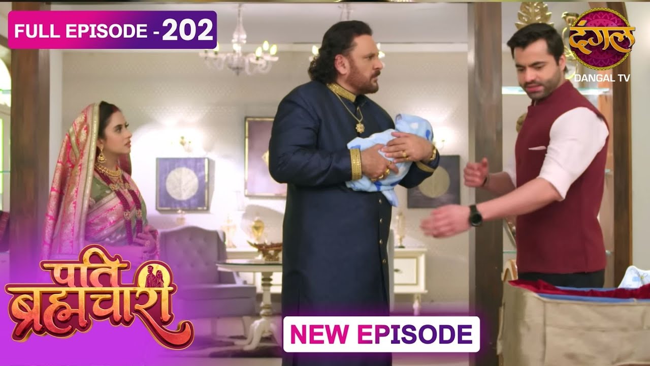 Pati Brahmachari | 202 | FULL Episode | सूरज और ईशा की Love Story | Dangal TV