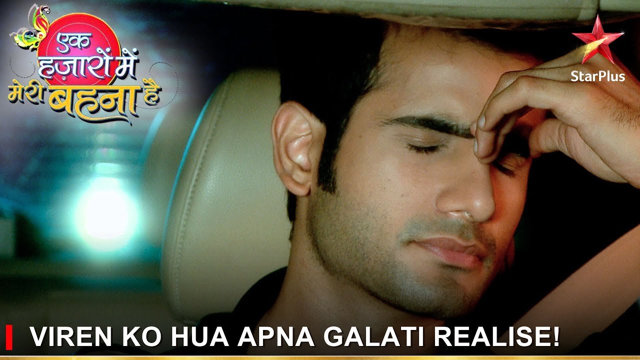 Ek Hazaaron Mein Meri Behna Hai | एक हज़ारों में मेरी बहना है | Viren ko hua apna galati realise!