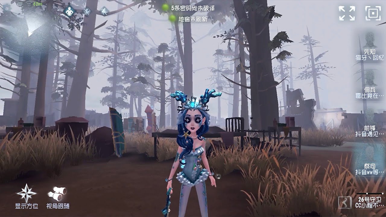 #150 Priestess | Pro Player | Sacred Heart Hospital | Identity V