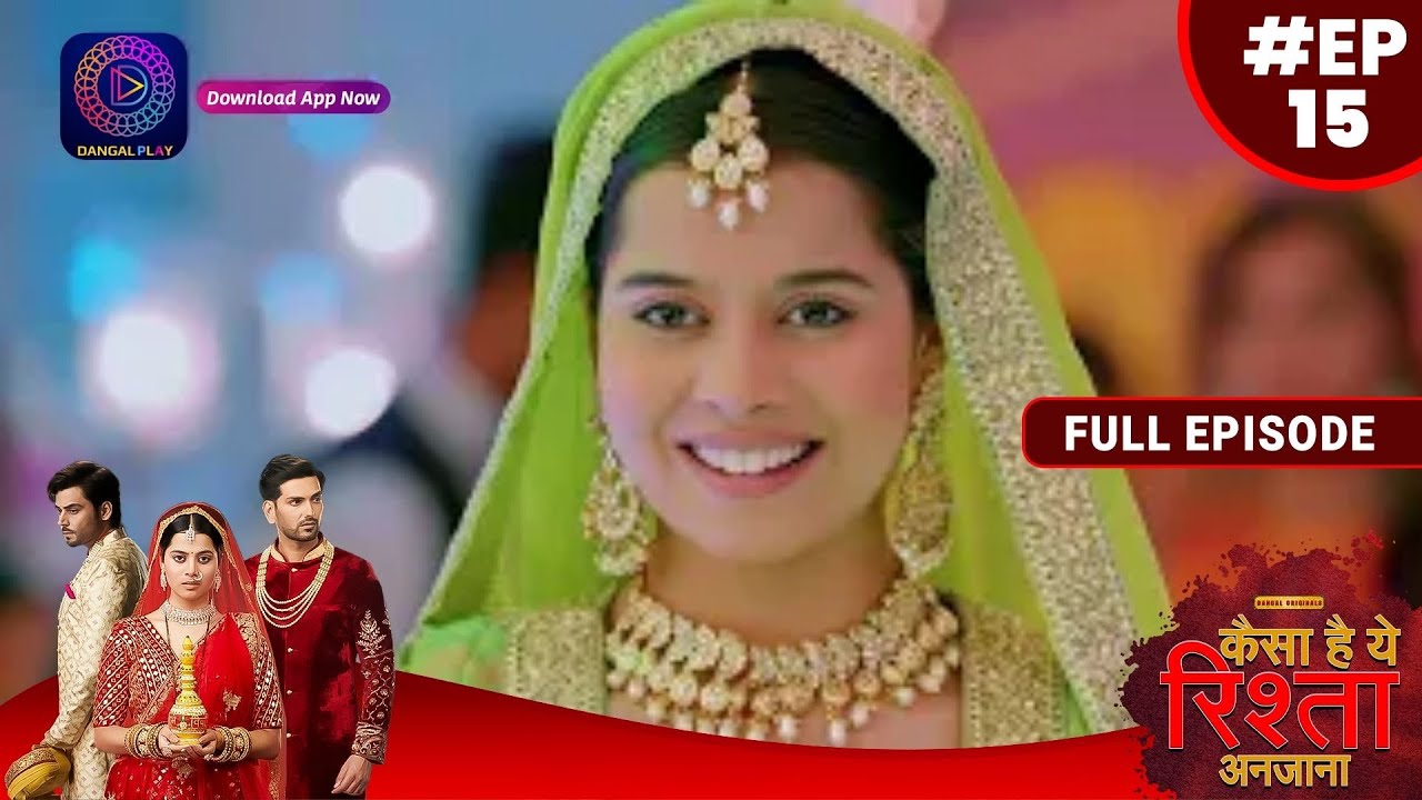 Kaisa Hai Yeh Rishta Anjana | 12 July  2023 | Full Episode 15 | New Show | Dangal TV