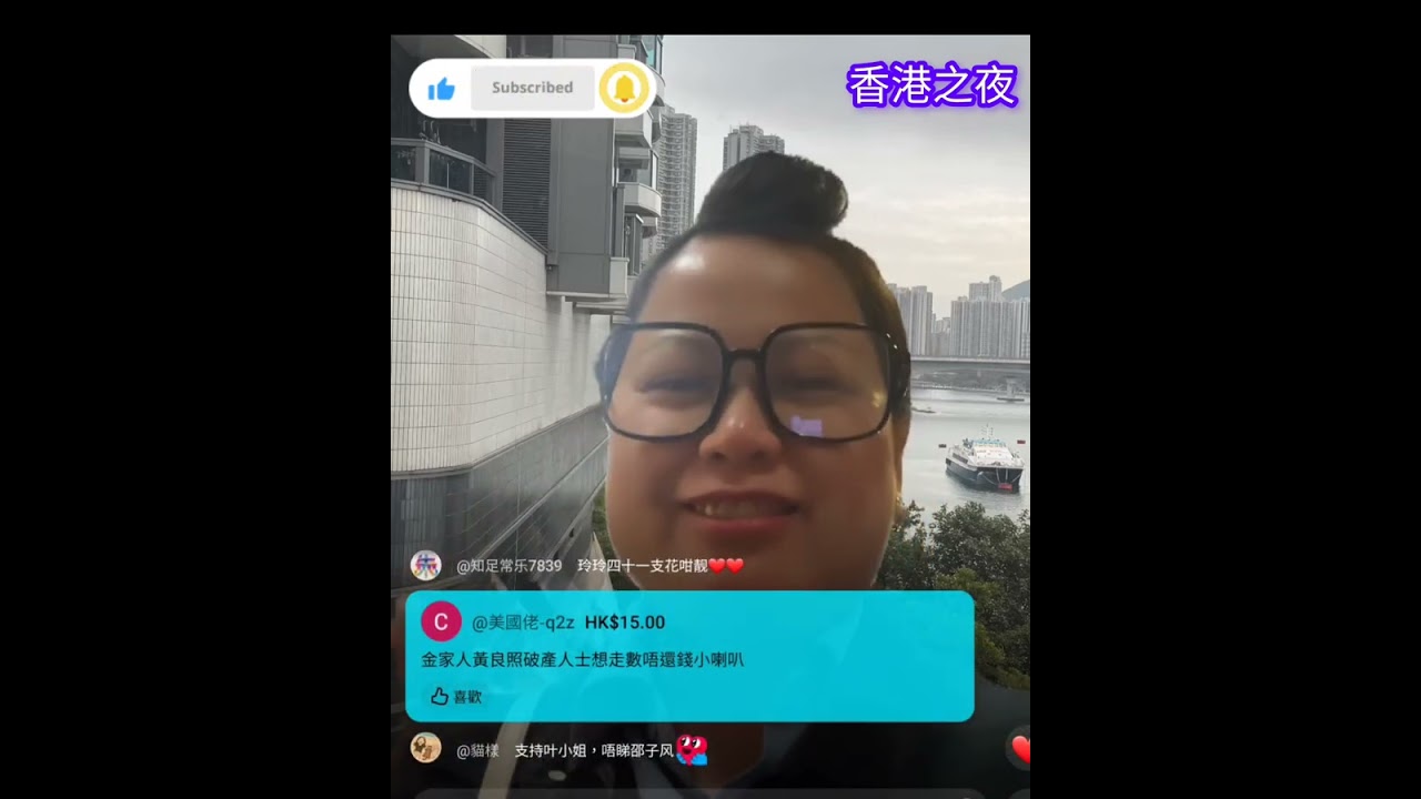 河馬🦛笑QC👉文哥哥話要同杜拜阿聯酋王子傾生意🤣🤣🤣