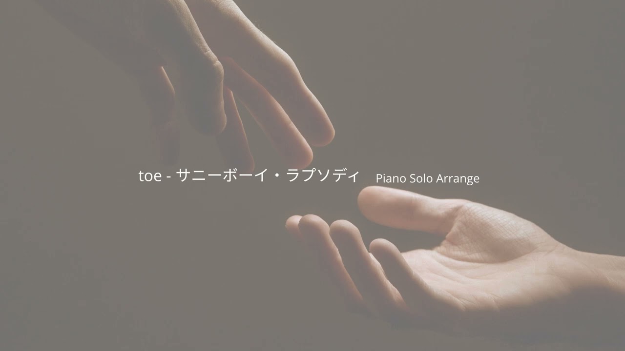 【ピアノ楽譜】toe - サニーボーイ・ラプソディ(Sheet Music for Piano)