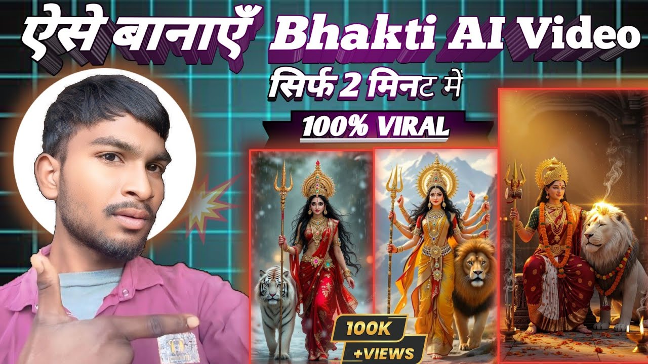 Mata Rani Ka Bhakti Video Kaise Banaye | Durga Puja Bhakti Video Editing Tutorial | Navratri Special
