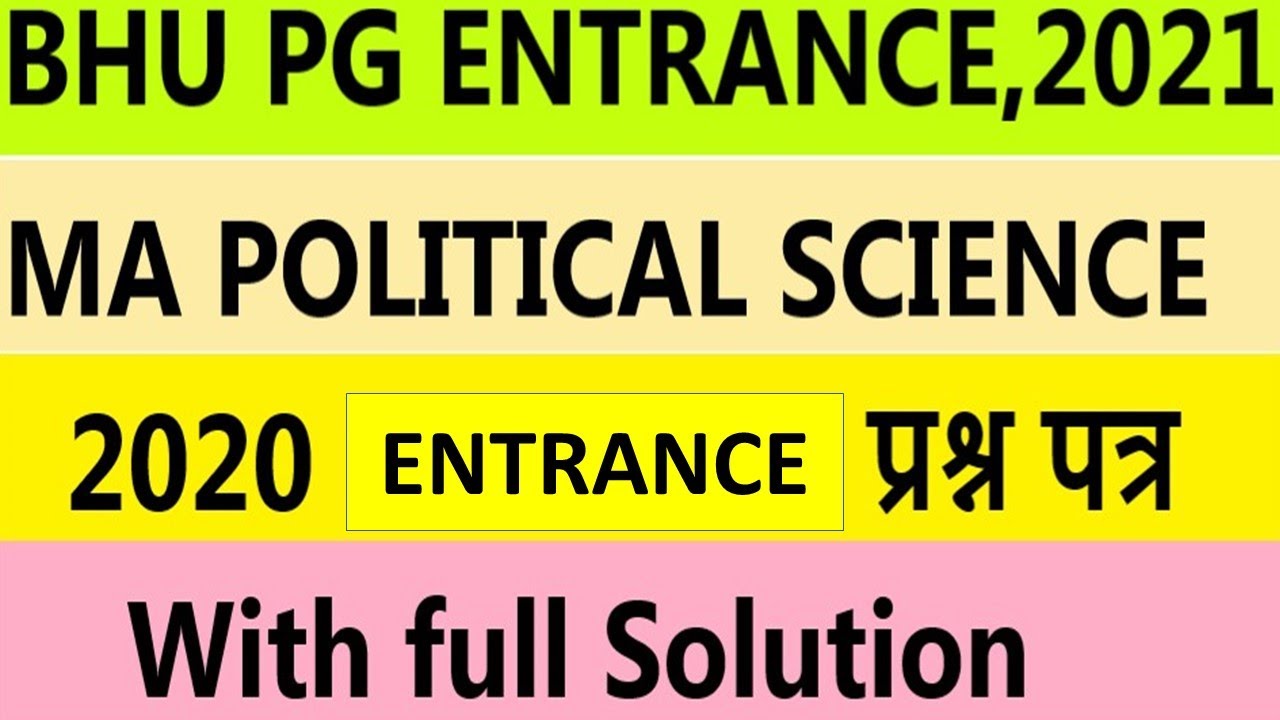 BHU MA Political science Entrance, 2021, Previous years question discussion , Part-1