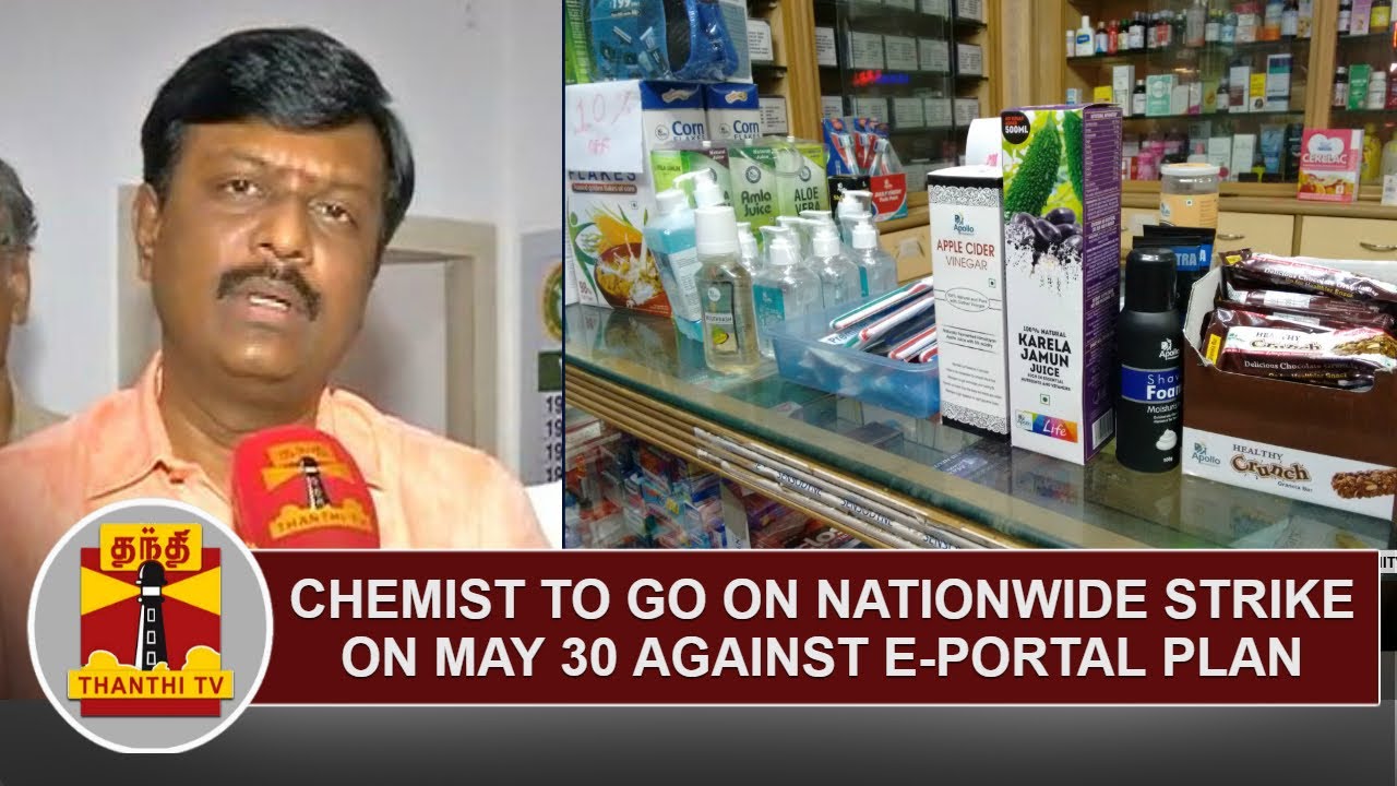 Chemists to go on Nationwide strike on May 30 against e-portal plan | Thanthi TV