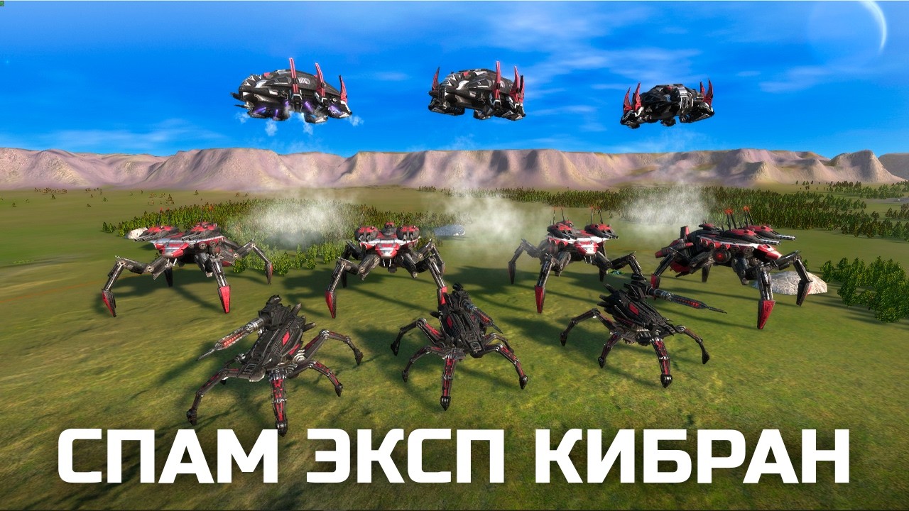 БЕЗДУМНЫЙ ПУШ ЭКСПАМИ