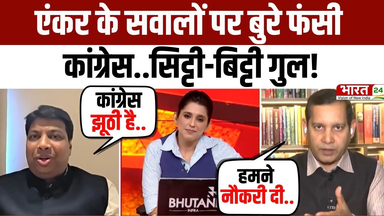 Dahaad: एंकर के सवालों पर बुरे फंसी कांग्रेस..सिट्टी-बिट्टी गुल! | SC On Freebies | Debate
