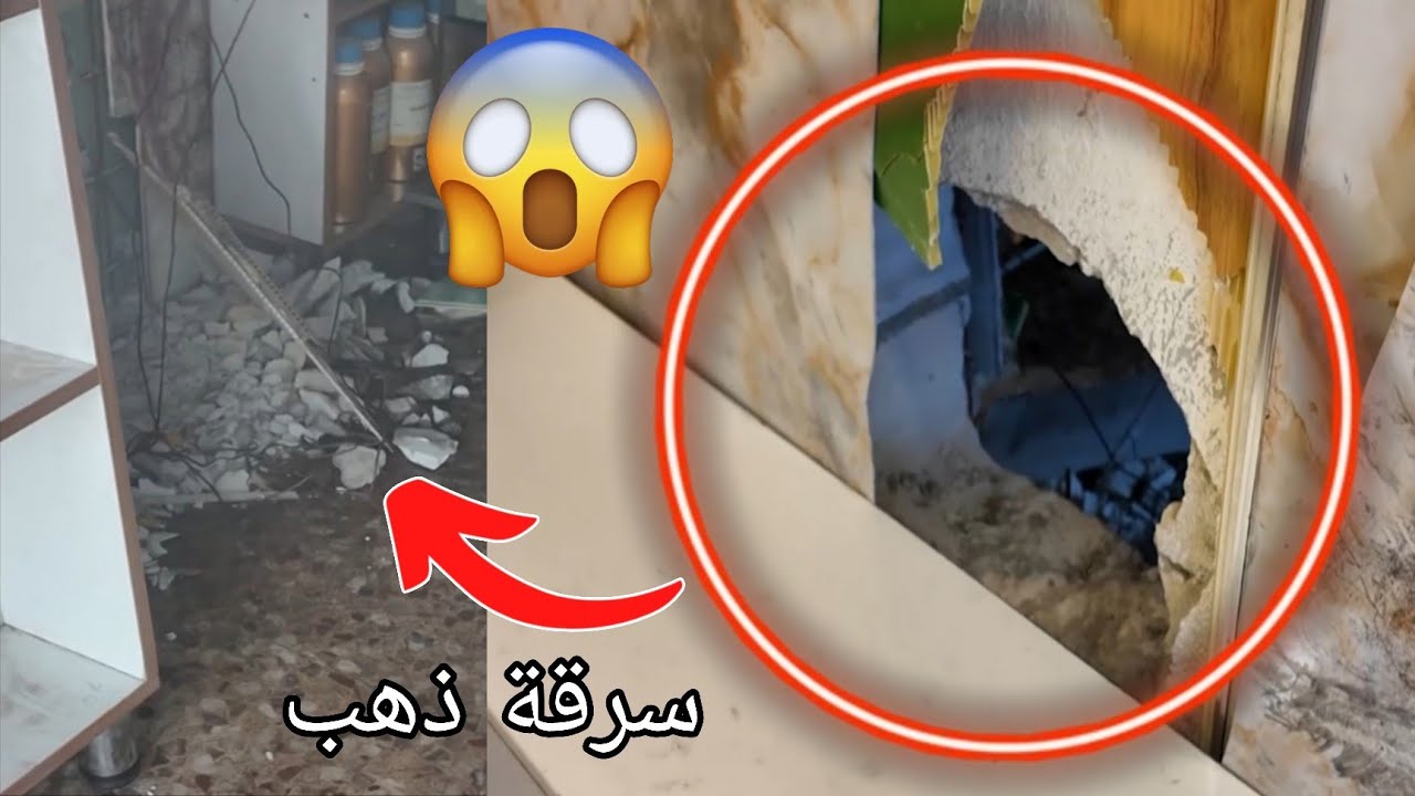 سرقة محل ذهب بطريقة شيطانية😨!! شوف شلون!!!