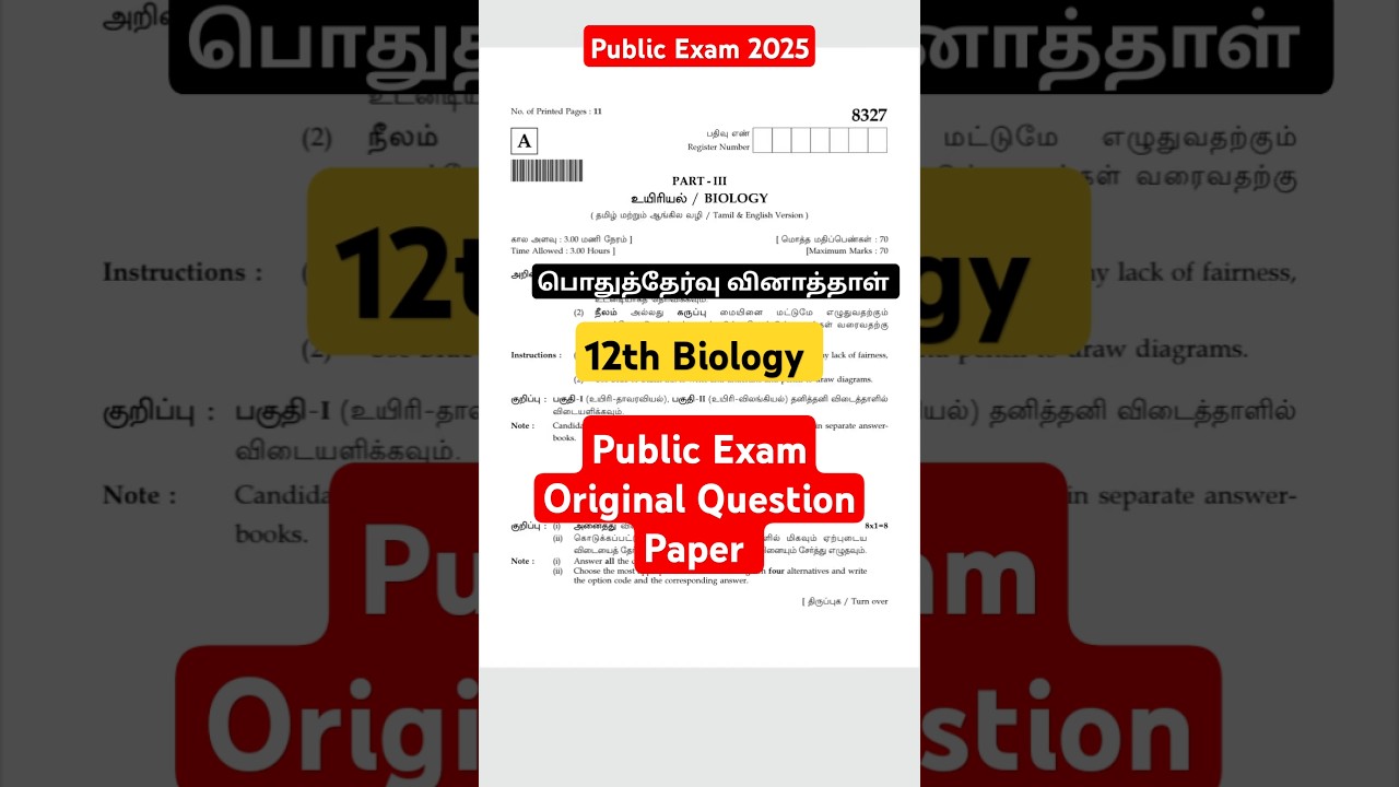 12th Biology Public Exam Original Question Paper 2025| Important Questions