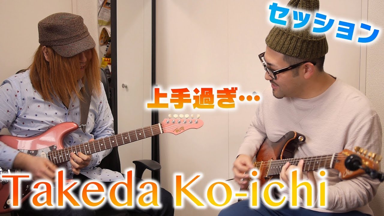 Takeda Ko-ichiさんとギター2本でセッションさせていただきました！