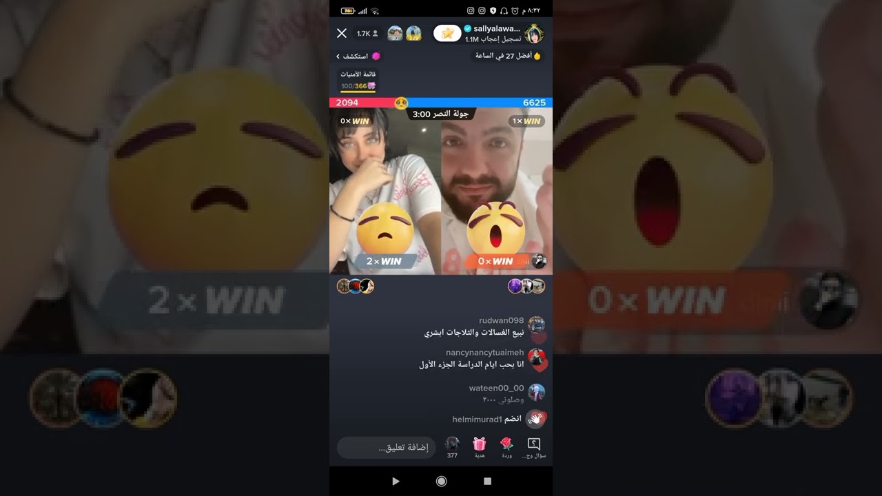 لايف سالي مع طلال مارديني الجزء الاول