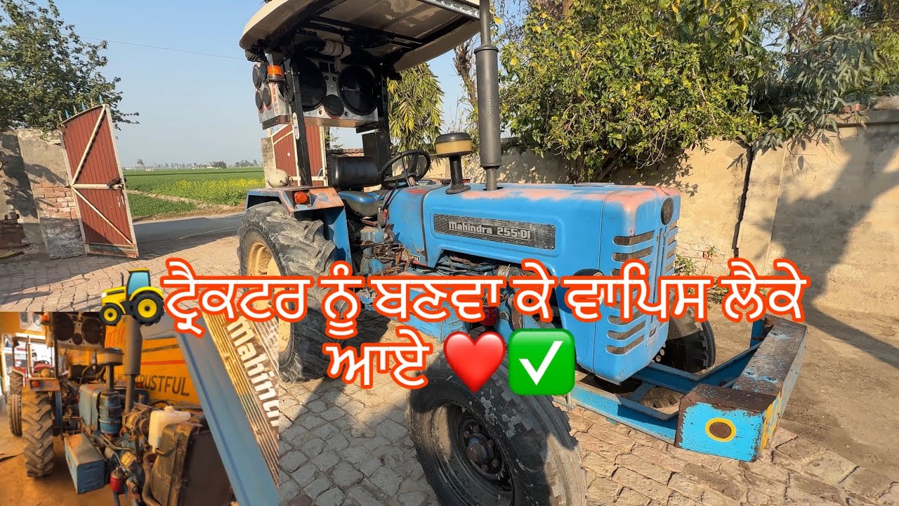 🚜Tractor repair work done ✅Tajinder sidhu ❤️