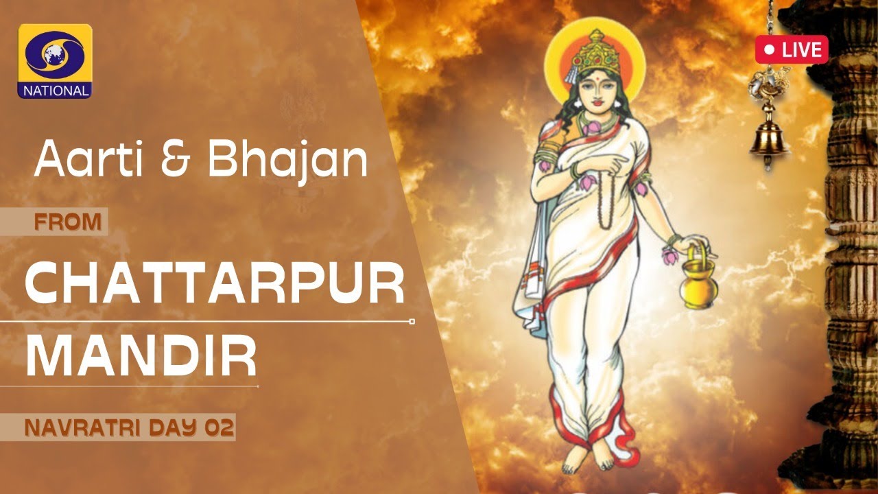 LIVE : Aarti from Adya Katyani : Chattarpur Mandir : Navratri Day 02