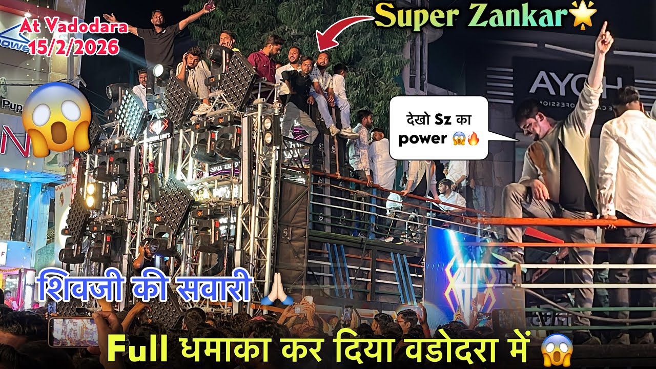 Super Zankar Band Vadodara 15/2/2026  फुल धमाका करदिया 😱🔥