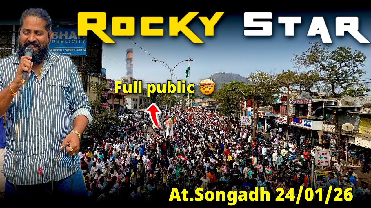 Rocky Band 