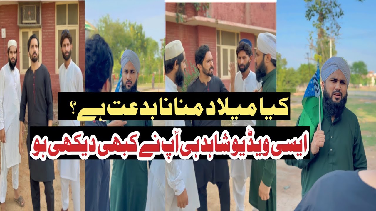kya Milad Manana Biddat hai?|Milad video of Dani bhai|Dani bhai|Milad ki daleel