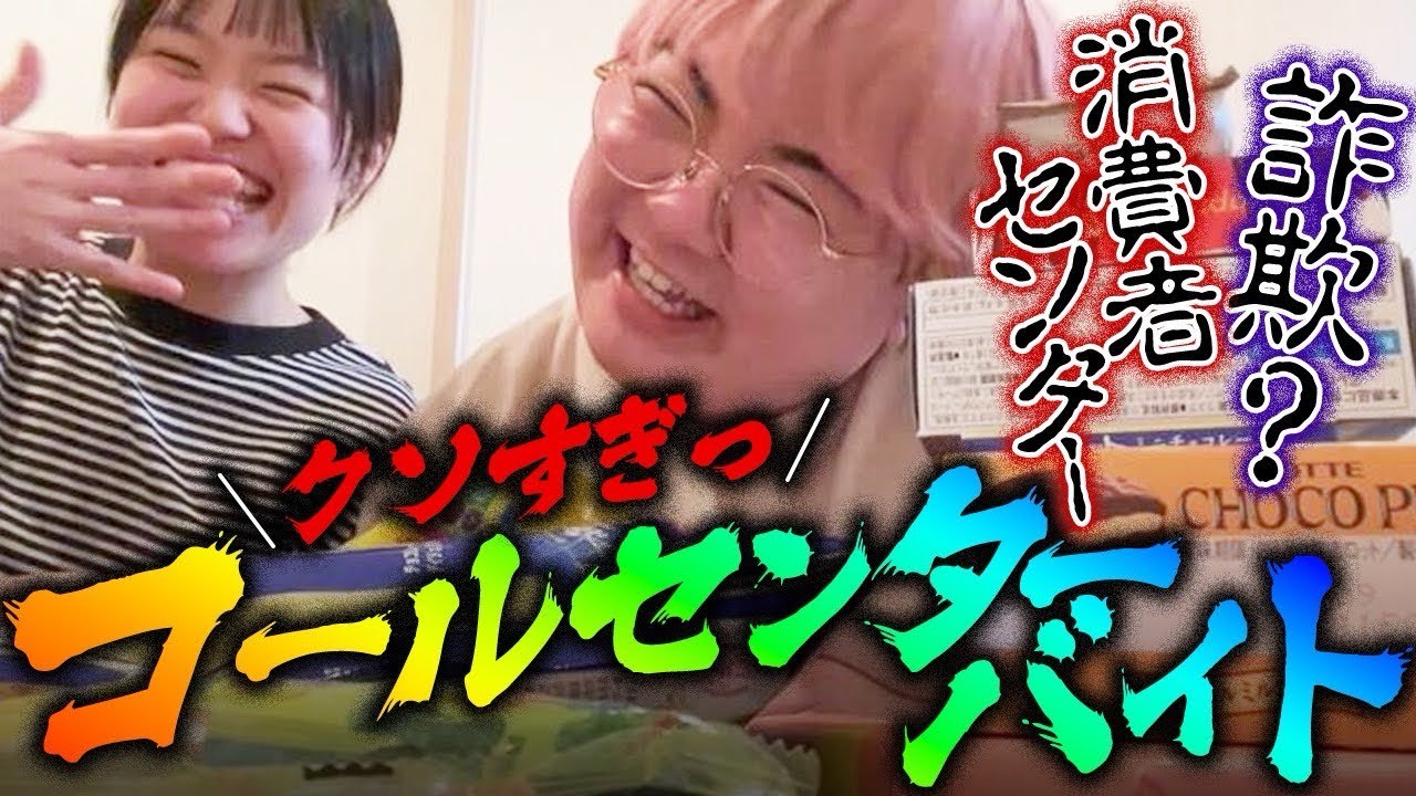 【闇バイト】全部話しますね、今まで隠してきた事全部（ガチです）