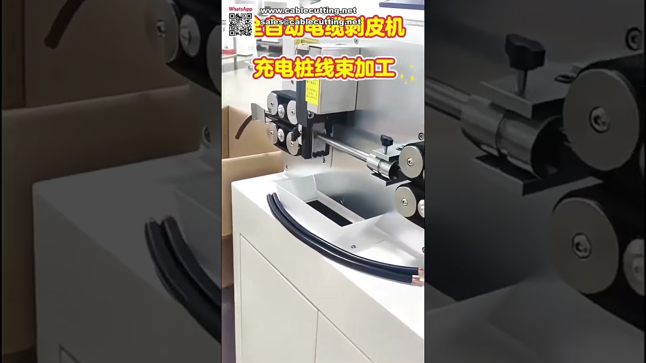 Factory Real Shot Video Large Square Wire Stripping Machine Computerized Cable Peeler Tool