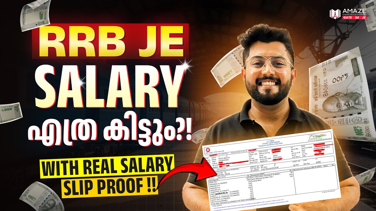 RRB JE SALARY എത്ര കിട്ടും 🔥🔥 | In Hand Salary | Gross Pay | Must Watch |