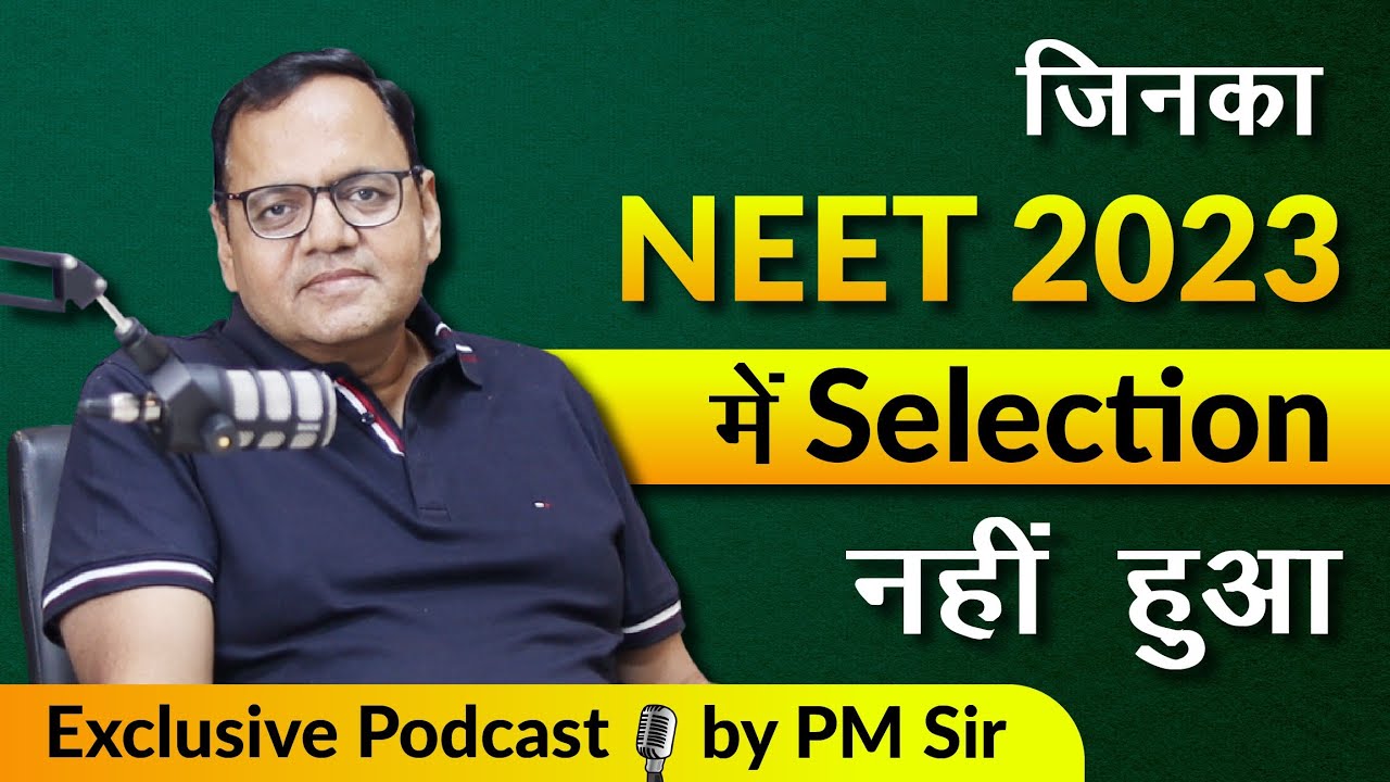 Exclusive Podcast 🎙 for NEET 23 Aspirants @Pramod-Maheshwari | NEET 2023 Result | NEET Result