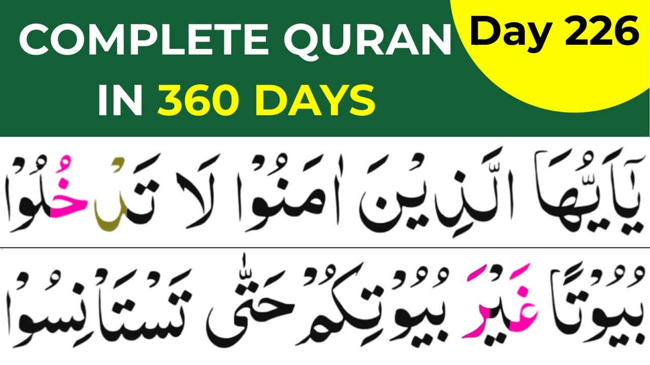 Complete Quran in 360 Days / Day 226 / Surah An Noor 27-34 / Noor ul Quran Daily