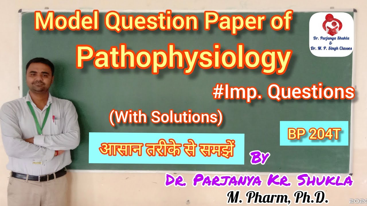 Model Question Paper of Pathophysiology  | With Solutions | Imp Question | BP204T | B. Pharm 2nd Sem