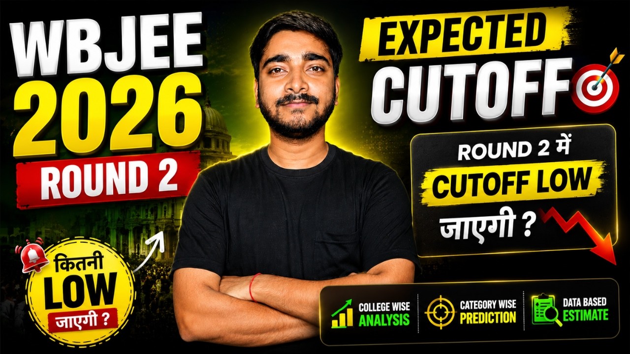 WBJEE 2026 Round 2 Expected Cutoff | Cutoff Down Hoga? 🔥