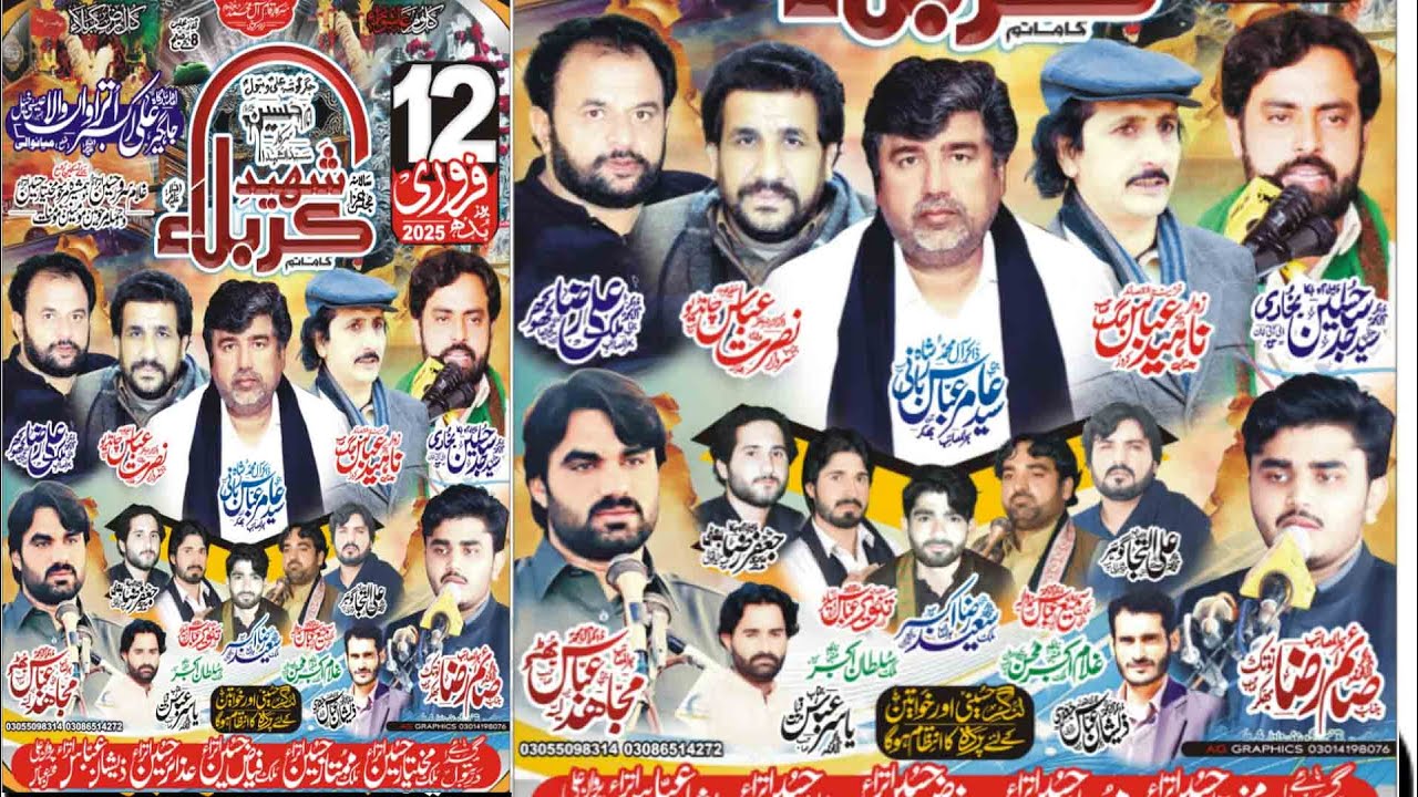 #TaDay_Live_Majlis 12 Feb 2025 Imam Bargha Jageer ALI AKBAR A.S Wandha Uttrawan Wala Esa Khel
