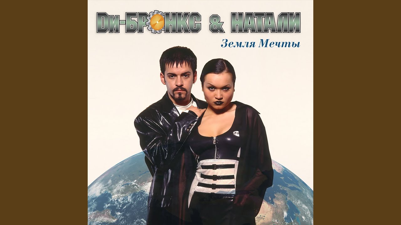 На линии огня