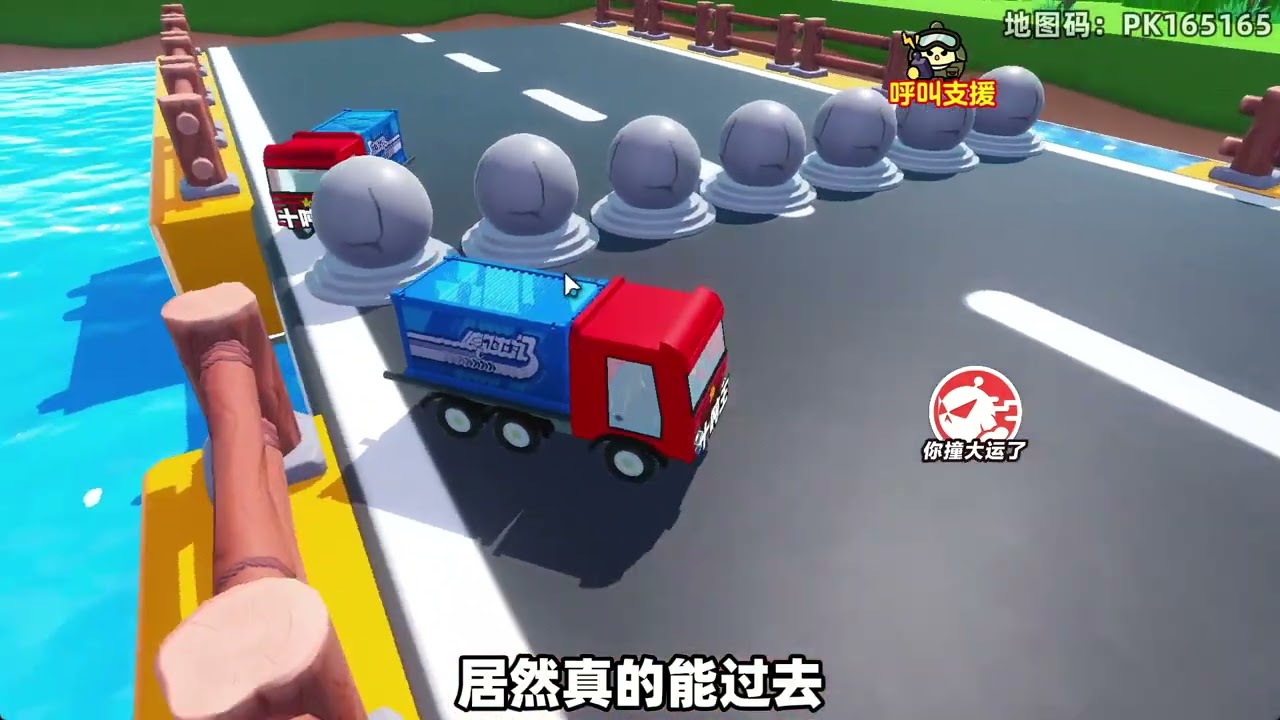 蛋仔派对乐园地图：阿七和崽崽挑战撞飞主播就过关 #蛋仔派对创计划 @在下崽崽  #蛋仔宝藏地图 #蛋仔派对 #打卡一百张蛋仔地图 #蛋仔高玩小课堂