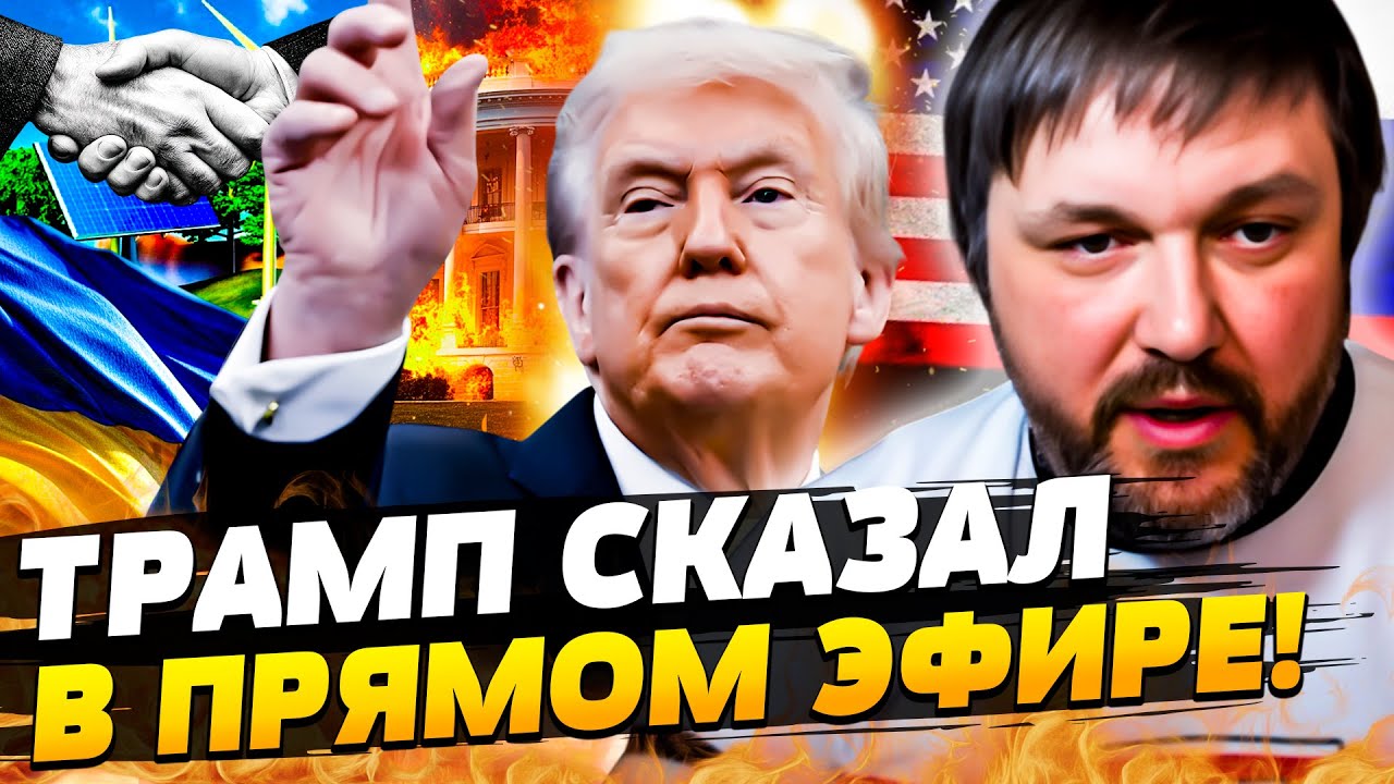 ⚡️ТОЛЬКО ЧТО! ТРАМП ДОЖАЛ ПУТИНА?! ПЕСКОВ ЭКСТРЕННО ЗАЯВИЛ: ПЕРЕВОРОТ В КРЕМЛЕ! | BalaganOFF