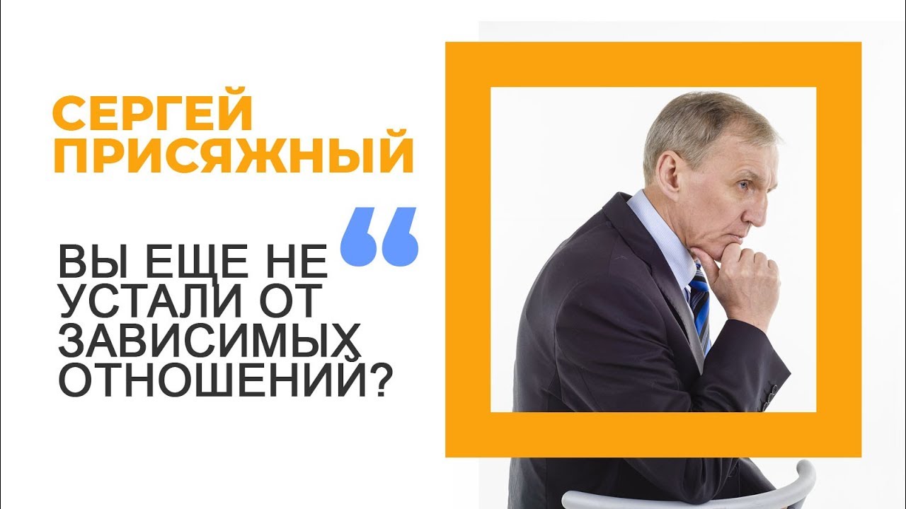 Как любить и быть независимым от другого человека