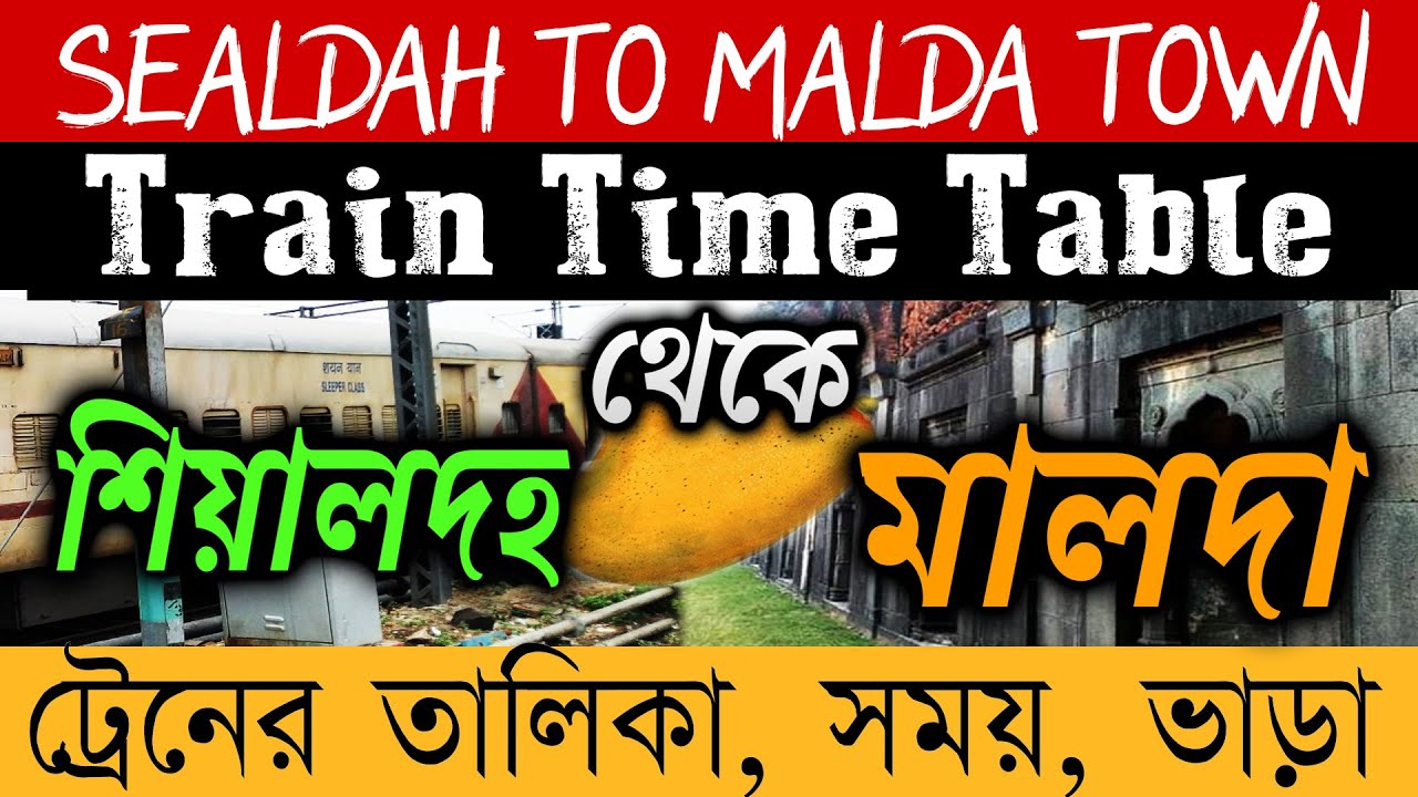 Sealdah To Malda Train Time | Sealdah Maldah Train Ticket Price