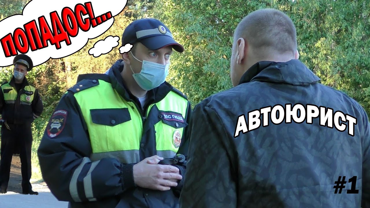 🔥 ДПС-Шерифы Усатов и Рукавишников: 