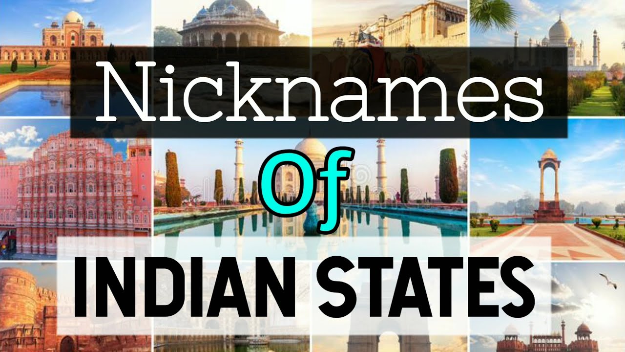 𝙽𝚒𝚌𝚔𝚗𝚊𝚖𝚎𝚜 𝚘𝚏 𝙸𝚗𝚍𝚒𝚊𝚗 𝚂𝚝𝚊𝚝𝚎𝚜 | General Knowledge | World's Knowledge Book