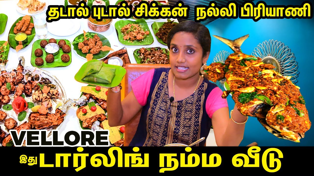 தடால் புடால் சிக்கன், Nalli Biryani I Darling Namma Veedu | Tastee with Kiruthiga
