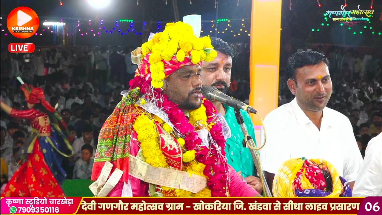 ओ सरस वन म सरस वन म आज कोयल बोली रे सरस वन में || राहुल यादव रालेगांव || krishna studio Charkheda 