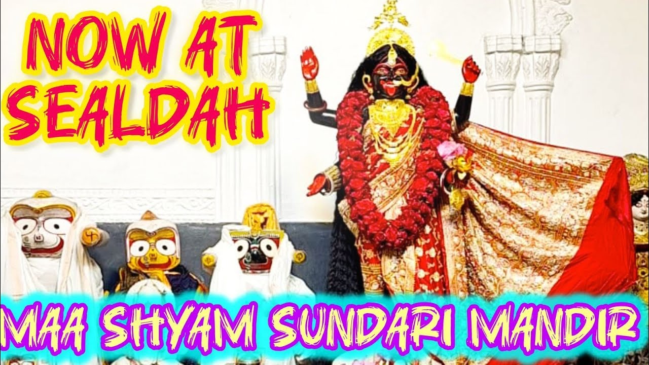 Joy Maa Shyamsundari New Temple 2025|| New Shyamsundari Temple Sealdah